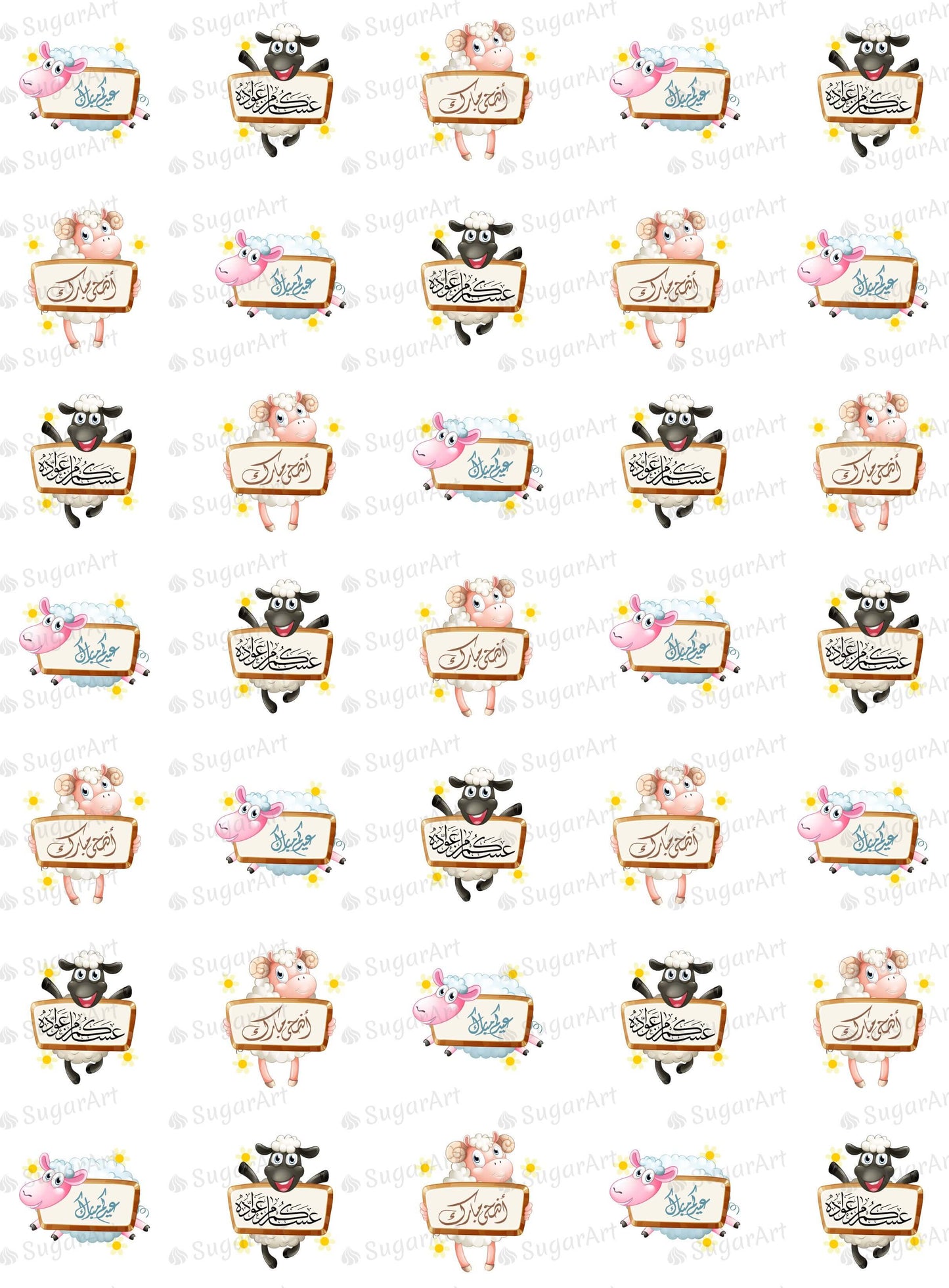 Eid al-ADHA collection - 1.5 inch - HSA066-Sugar Stamp sheets-Sugar Art