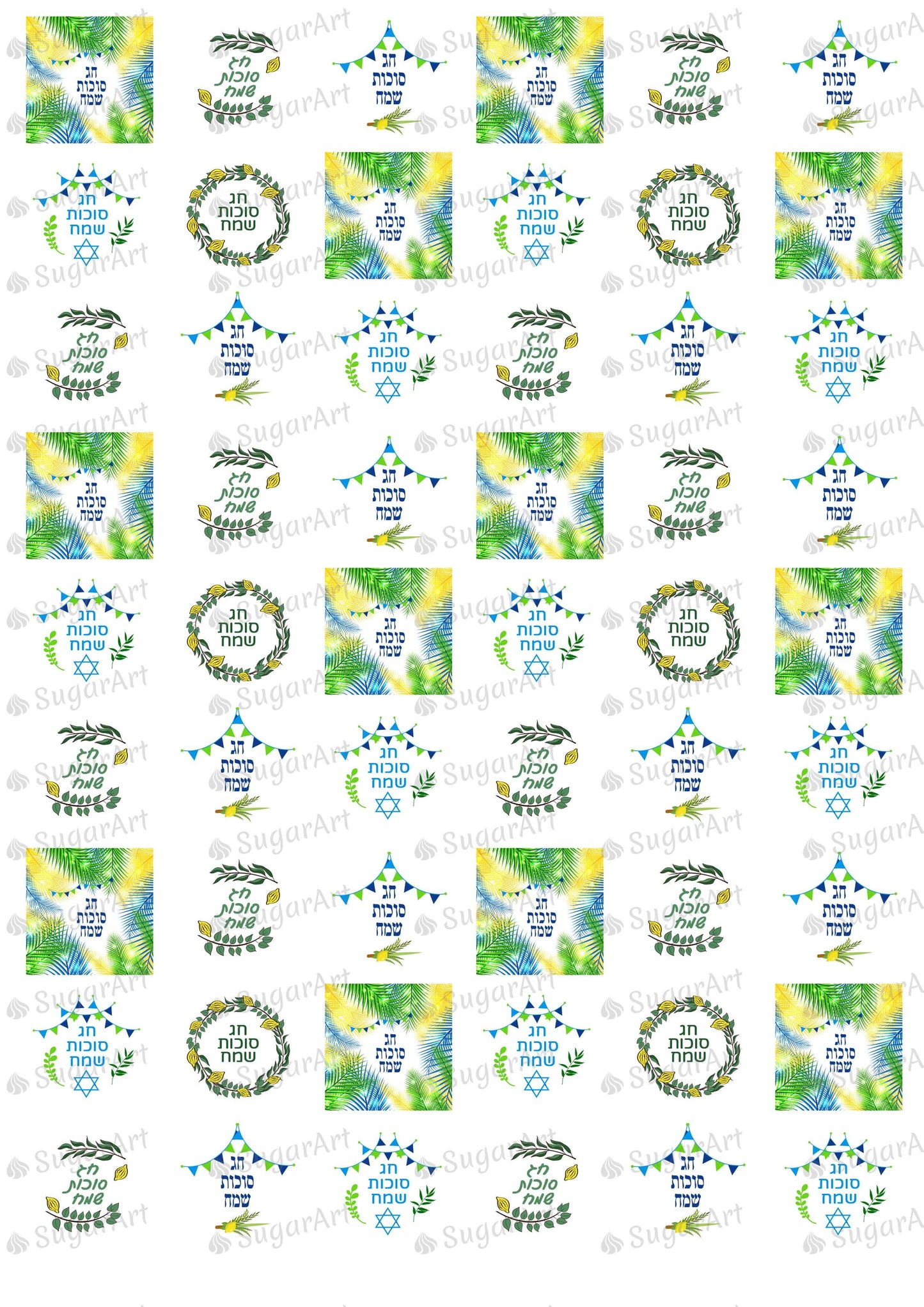 Chag Sukkot Sameach Hebrew - HSA093.