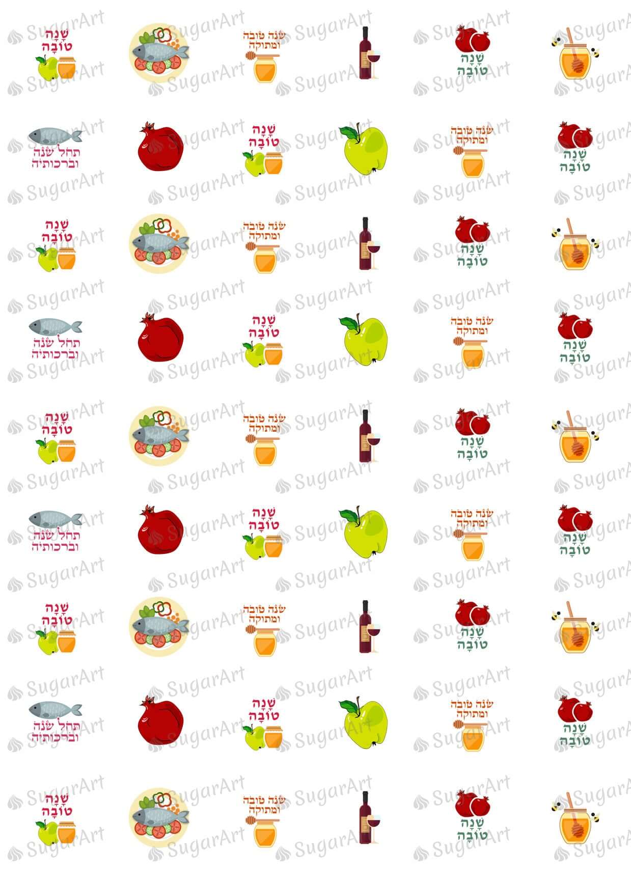 Shana Tova Symbols Hebrew - SA20.