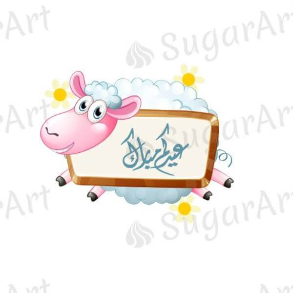 Eid al-ADHA collection - 1.5 inch - HSA066-Sugar Stamp sheets-Sugar Art