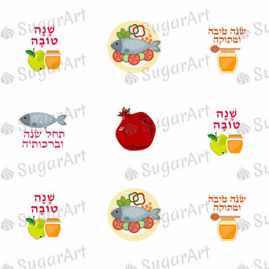 Shana Tova Symbols Hebrew - SA20.